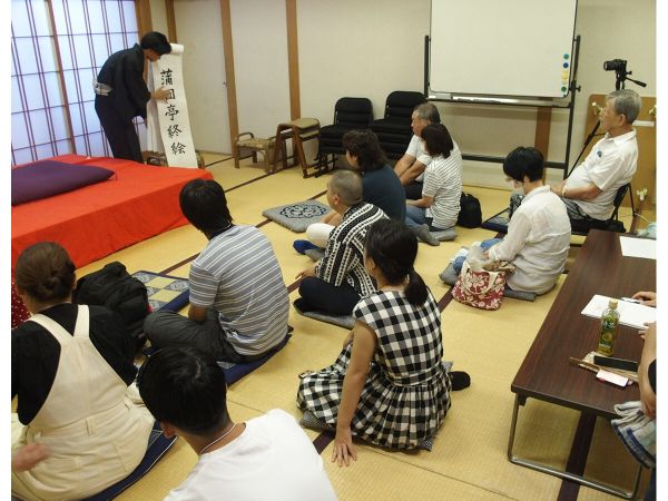 若狭小浜ちりとて落語の会の活動写真