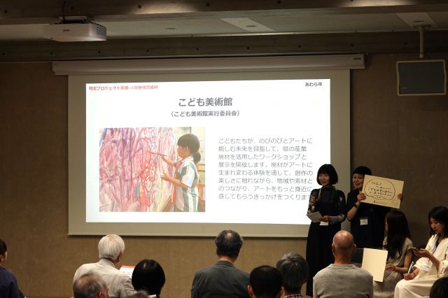 こども美術館_発表-修正.JPG